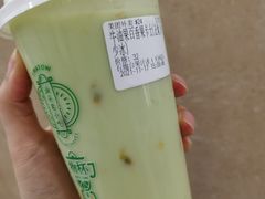 牛油果百香果卡士-石炮台果汁冰(天河店)