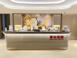 -杭州医学院附属妇儿医院