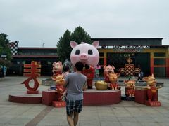 -石家庄市动物园