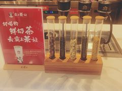 -霸王茶姬(泛海广场店)