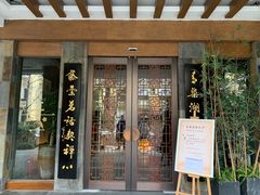 -青藤茶馆(南山路店)