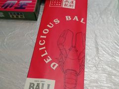 -巴厘龙虾·榜首油焖大虾(洞庭·艺术洋房店)