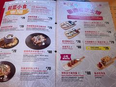 -Pistolera Mexican Cantina女枪手墨西哥餐厅(碧云路店)