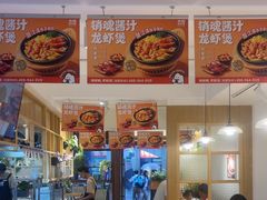 -米国现煲煲仔饭(塔子湖店)