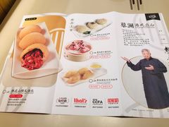 -蔡澜点心·粤菜(丽泽天街店)