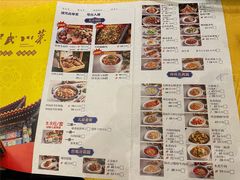 -缪氏川菜(深圳北站缤果空间店)