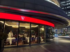 -Wolfgang’s Steakhouse 沃夫冈牛排馆(上海白玉兰广场店)