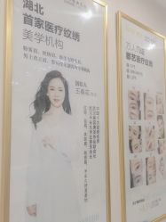 体验前-郡艺医疗美容·微整·眼鼻吸脂