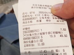 -吾悦广场(南京鼓楼店)