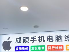 -成硕数码二手优品手机维修(七宝店)