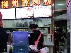 -螺丰汇柳州螺蛳粉(苹果园地铁站F口店)