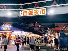 -花莲东大门国际观光夜市