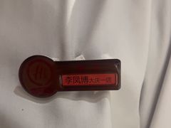 -海底捞火锅(让胡路万达店)