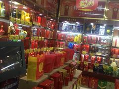 -红日超市(拱辰南大街店)