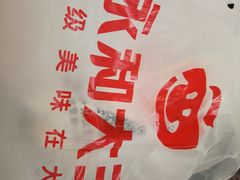 -永和大王(广渠店)