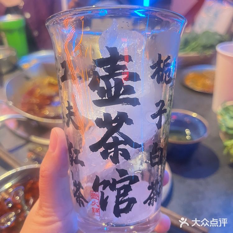 在北京｜和朋友一起high翻壶茶馆🍲火锅