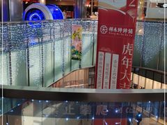 -鹏欣水游城