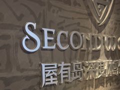 -屋有岛沉浸游戏(金莎国际店)
