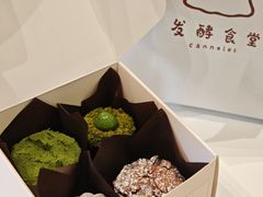 -发酵食堂(屏风街店)