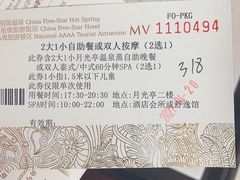 -厦门日月谷温泉渡假村