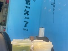 -萨朗刀克冰淇淋雪花凉(植物园店)