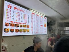 -小吴水煮(羊子巷无任何分店)
