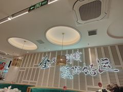 -避风塘(江南环球港店)