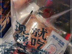 -墨茉点心局(梅溪湖新天地一店)