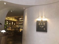 -来龙里 精致 东南亚餐室(万象城店)