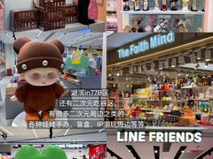 -杭州湖滨in77