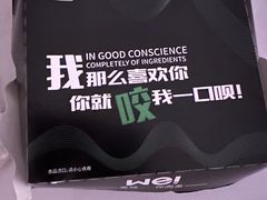 -魏家凉皮(祈年大厦店)