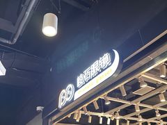 -棱石眼镜(CP静安店)