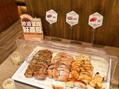 -原麦山丘(东四店)