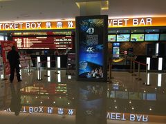 -大世界影城(无锡江南大悦城IMAX激光店)