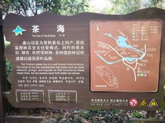 -宝岩生态观光园