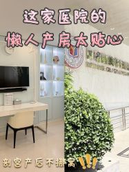 -杭州贝瑞斯美华妇儿医院·早孕·产检·儿科