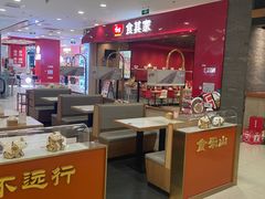 -凯德MALL(望京店)