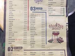 -阿记烧烤(大兴新区店)