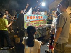 -新疆阿力烧烤