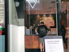 门面-Manner Coffee(中国凤凰大厦店)