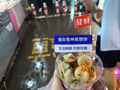 -大学城夜市大排档(凤栖路店)