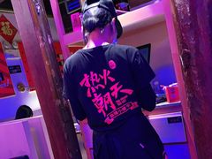 -热火朝天鲜切牛肉火锅(南强街巷店)