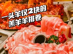 -海底捞火锅(南海万科广场店)