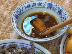 -门框胡同百年卤煮(前门煤市街店)
