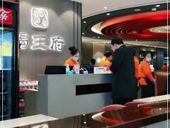 -蝎王府羊蝎子(西直门店)