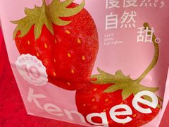 -仟吉·ART FARM主题店(菱角湖万达店)