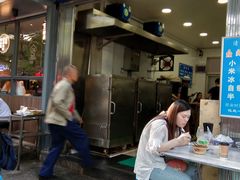 门面-定家小酥肉·清真(回民街店)