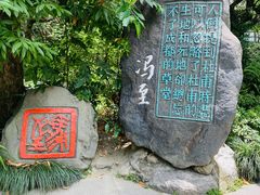 -成都杜甫草堂博物馆