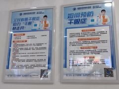 -成都新视界眼科医院·近视手术·儿童近视