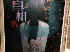 -H立方实景剧情密室(天河旗舰店)